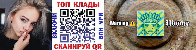 Наркота Уржум СОЛЬ  Конопля  МЕФ  Гашиш 