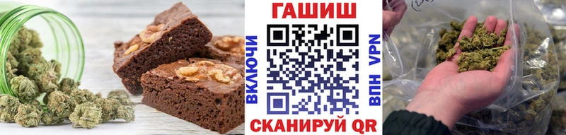 Печенье с ТГК конопля Уржум
