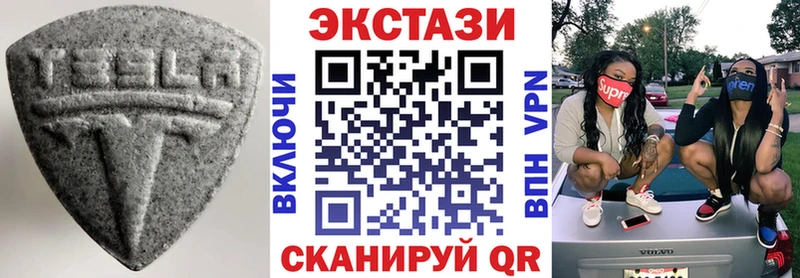 Ecstasy MDMA  блэк спрут маркетплейс  Уржум 