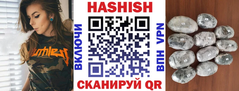 omg онион  Уржум  ГАШИШ хэш 