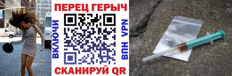 мориарти формула  блэк спрут маркетплейс  Уржум  Героин хмурый 