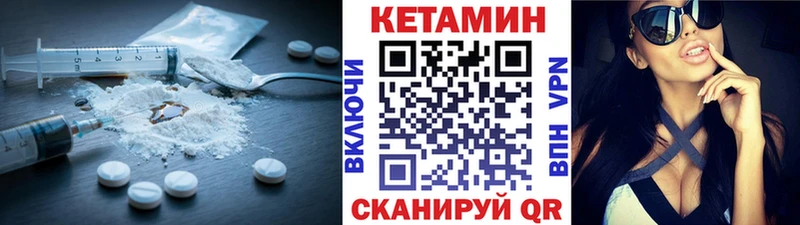 OMG как войти  Уржум  КЕТАМИН VHQ 