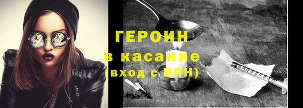мефедрон мука Лихославль