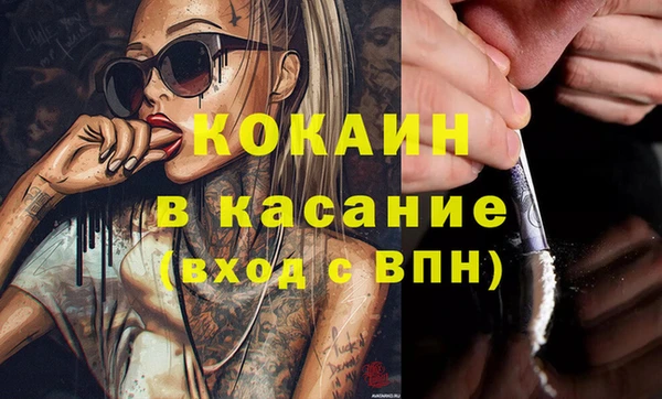 мефедрон мука Лихославль