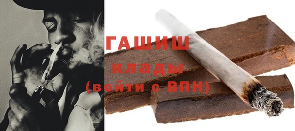мефедрон мука Лихославль
