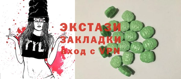 мефедрон мука Лихославль