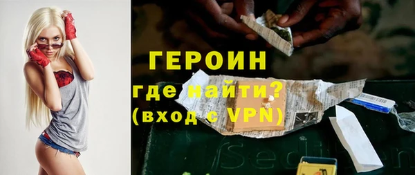 мефедрон мука Лихославль