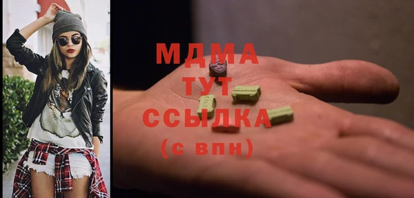 мефедрон мука Лихославль