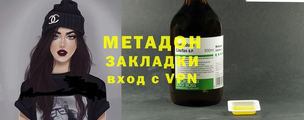 мефедрон мука Лихославль