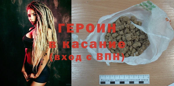 MESCALINE Братск