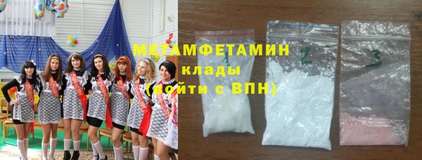 мефедрон мука Лихославль