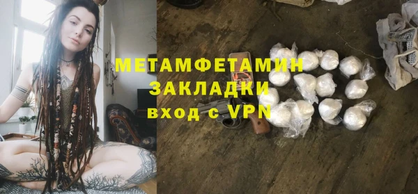 мефедрон мука Лихославль