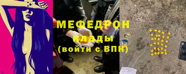 прущая мука Орск