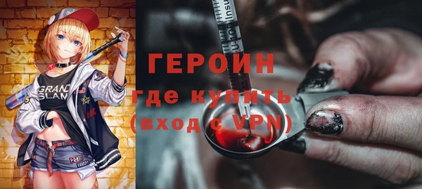 мефедрон мука Лихославль