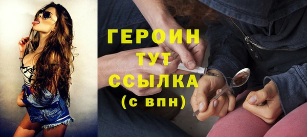 мефедрон мука Лихославль