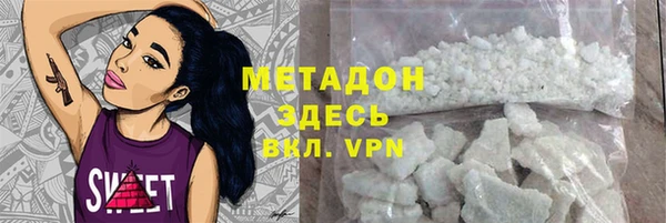 мефедрон мука Лихославль