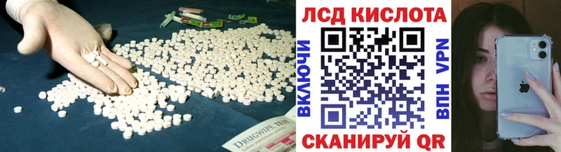 LSD-25 экстази кислота Уржум