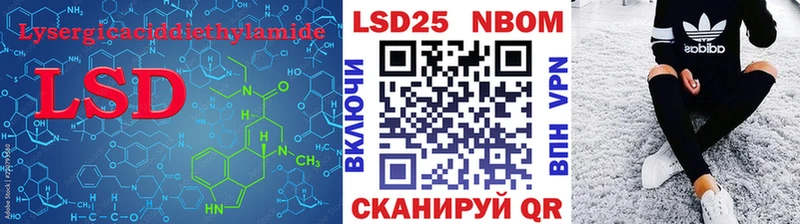 LSD-25 экстази ecstasy Уржум