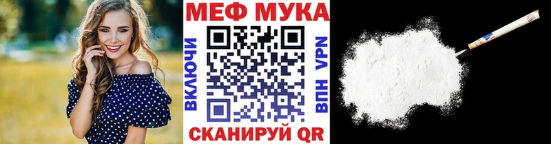 купить сайты Уржум Меф 4 MMC