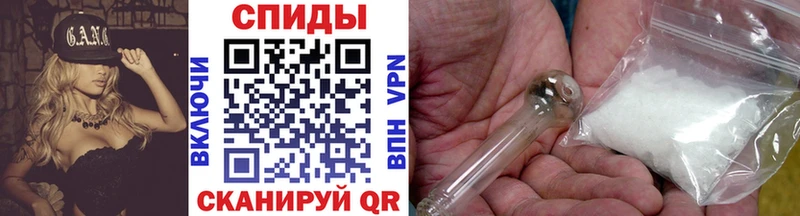 МЕТАМФЕТАМИН Methamphetamine  цена   Уржум 