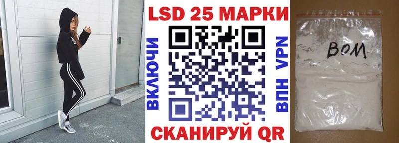 Марки 25I-NBOMe 1500мкг  Уржум 