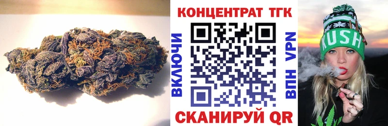Дистиллят ТГК концентрат  где продают   блэк спрут зеркало  Уржум 