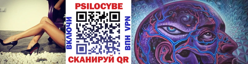 продажа наркотиков  Уржум  Псилоцибиновые грибы ЛСД 