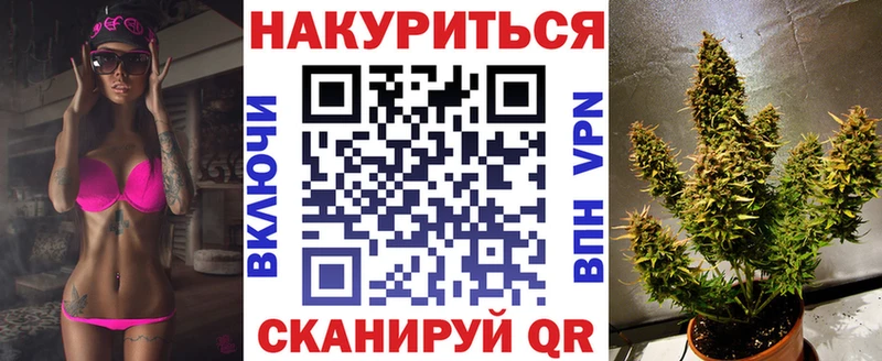 Марихуана THC 21%  Уржум 